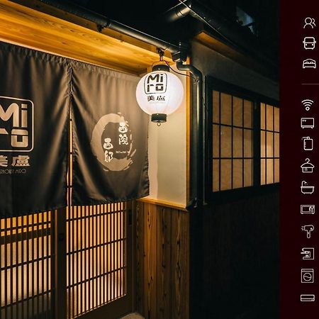 Miro Saiinnishi Imadacho Tei Κιότο Εξωτερικό φωτογραφία